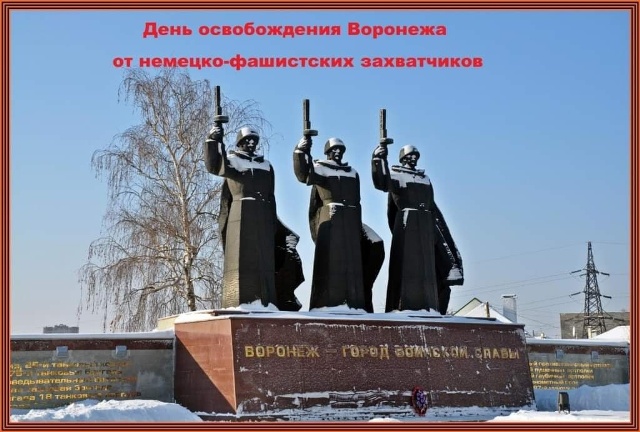 Районная акция 