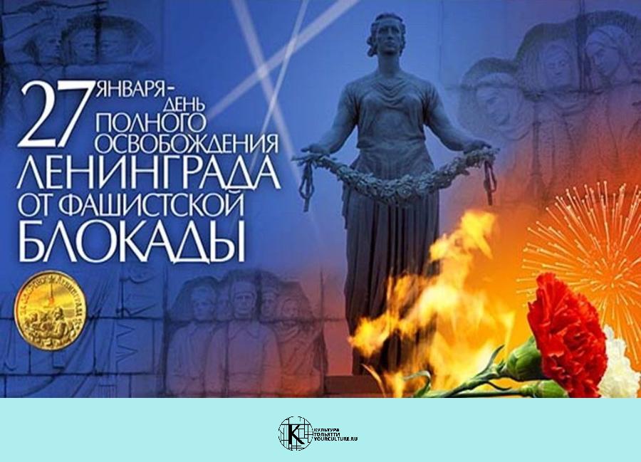 «Город в стальном кольце»  