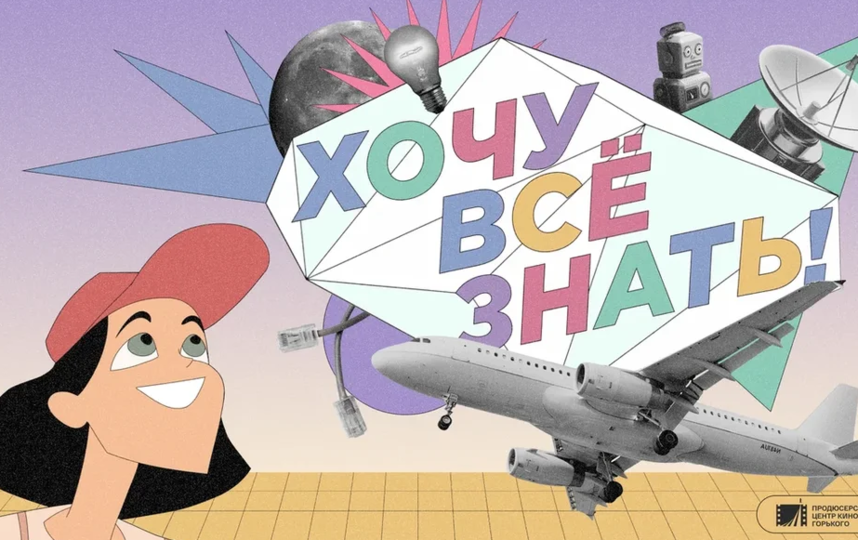 Видеочас 