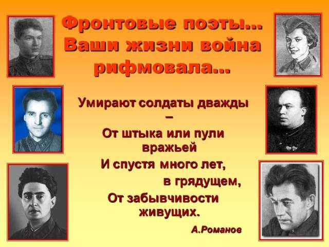 Вечер поэзии 