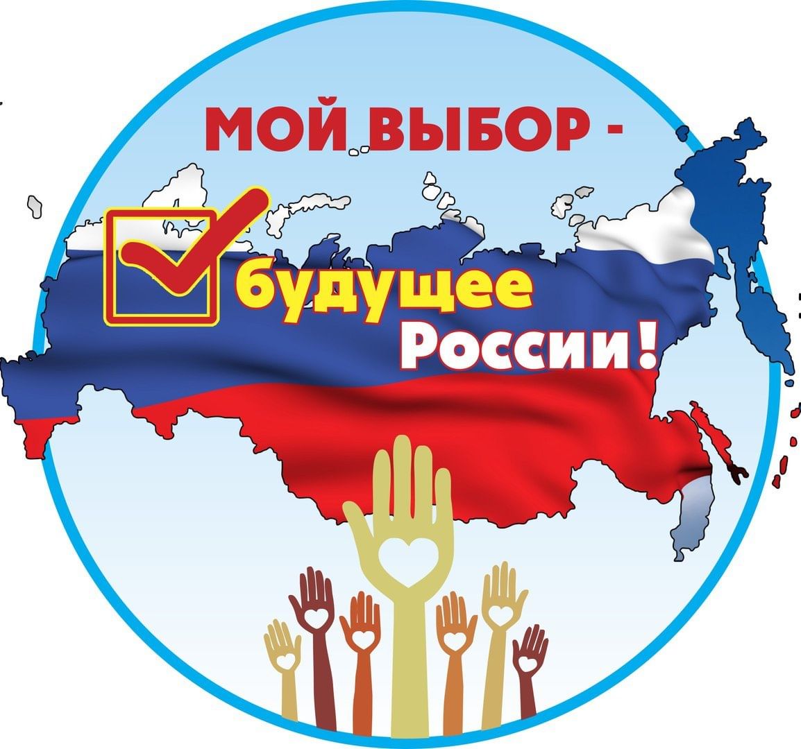 Информационный стенд 