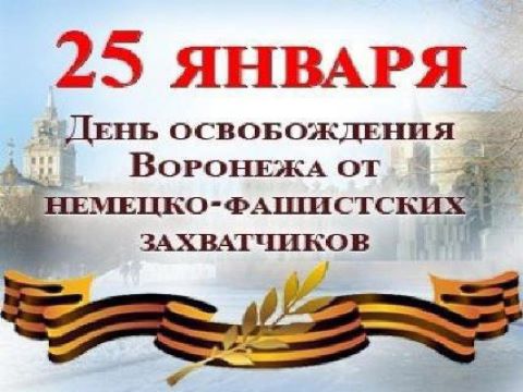 Вечер памяти 