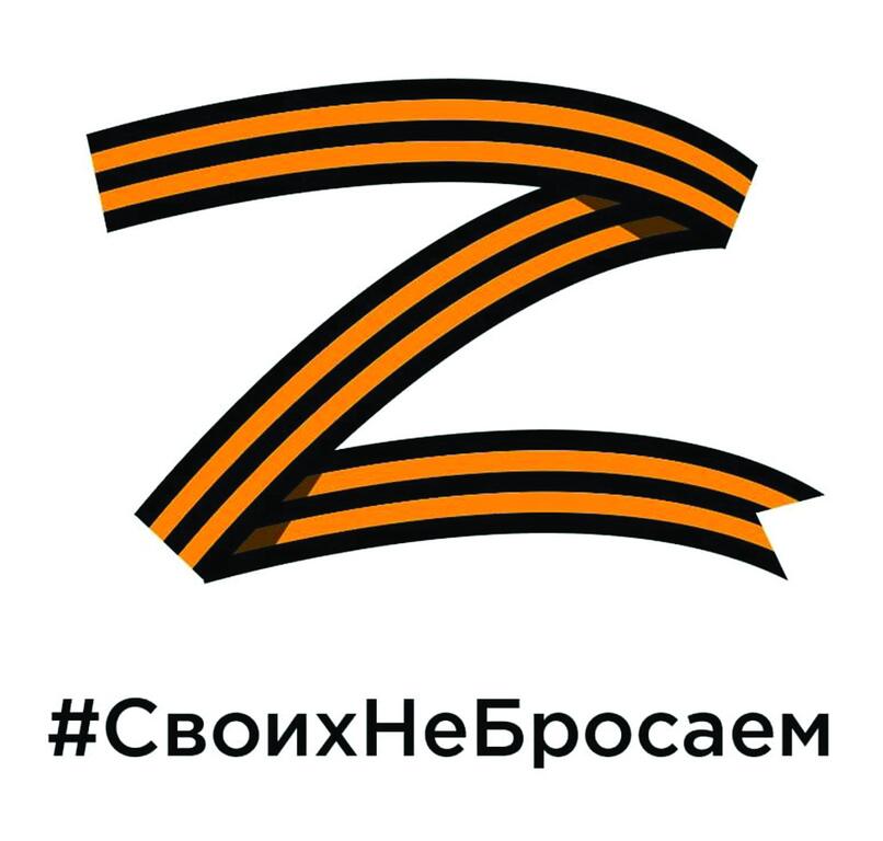 Акция 