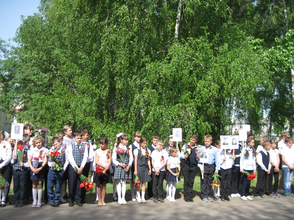 «Великие сыны Отечества».