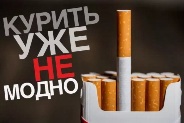 Видеоурок <<Табачная зависимость>>