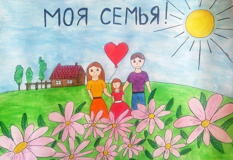 Акция «МОЯ СЕМЬЯ – МОЯ ДЕРЖАВА» Акция «МОЯ СЕМЬЯ – МОЯ ДЕРЖАВА»