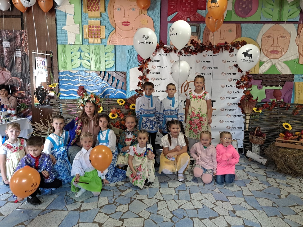 Праздник 