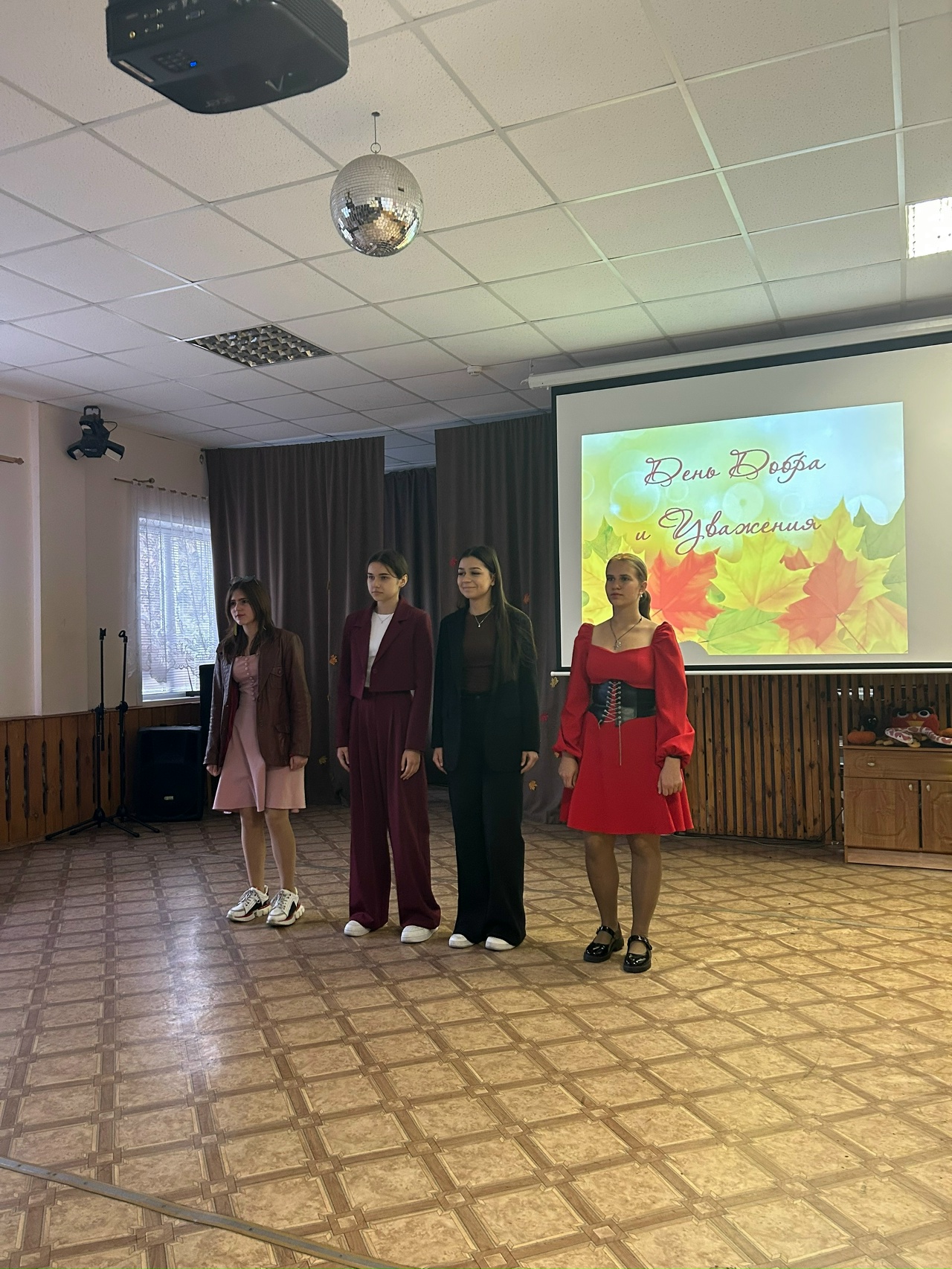 «Для тех, кто не считает годы»