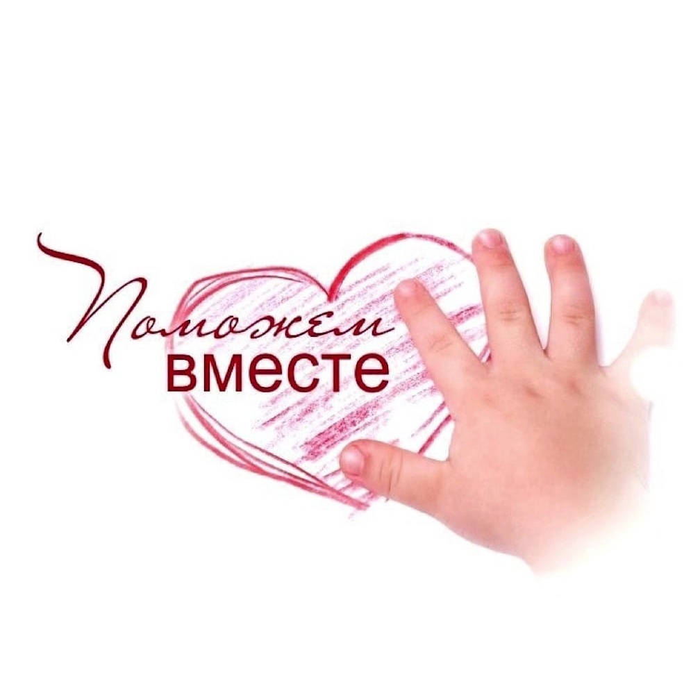 Акция 