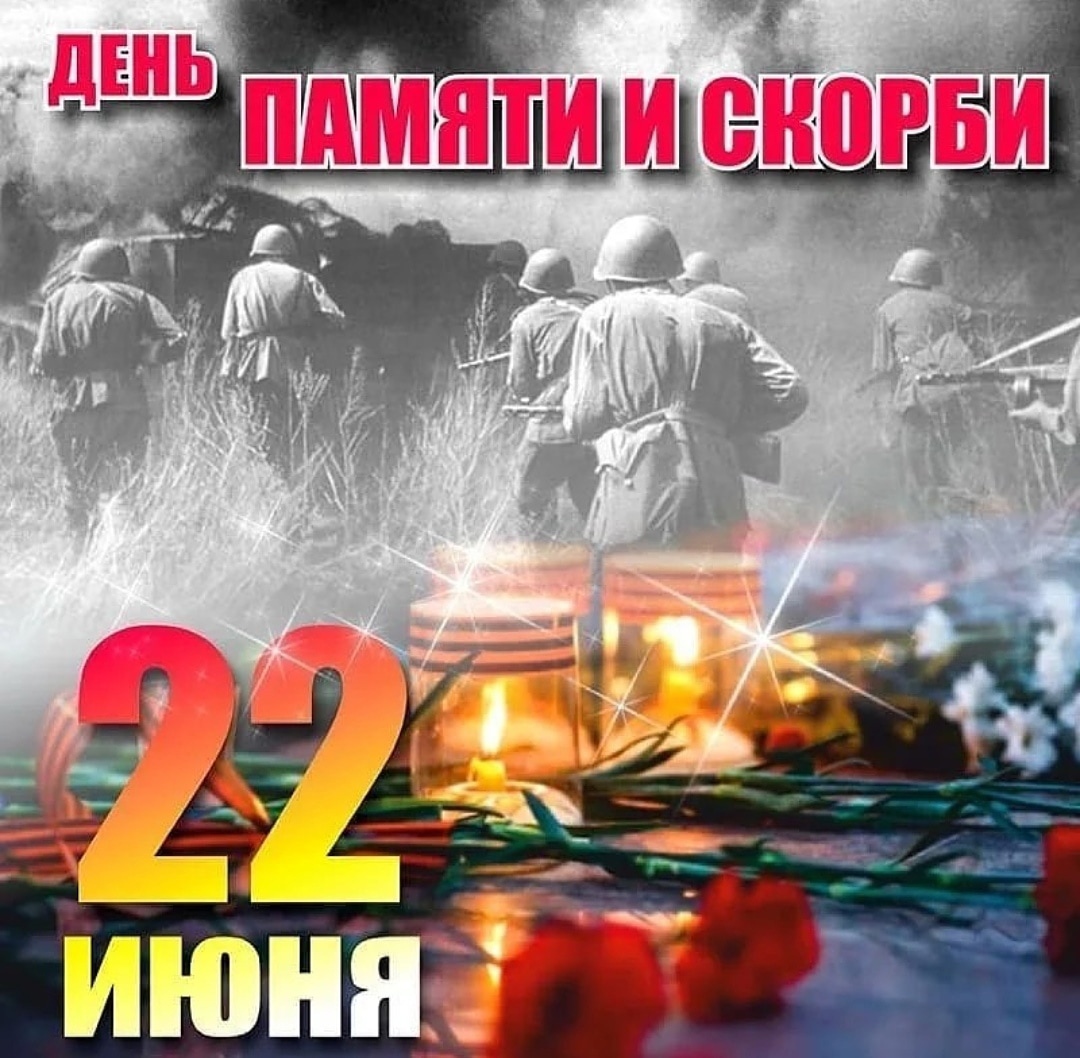 Митинг 