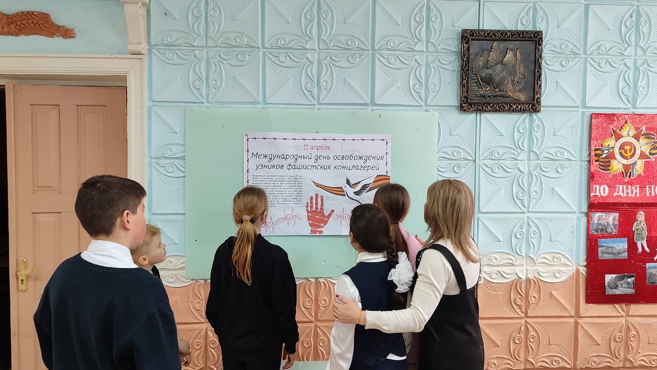 «Память сердца»