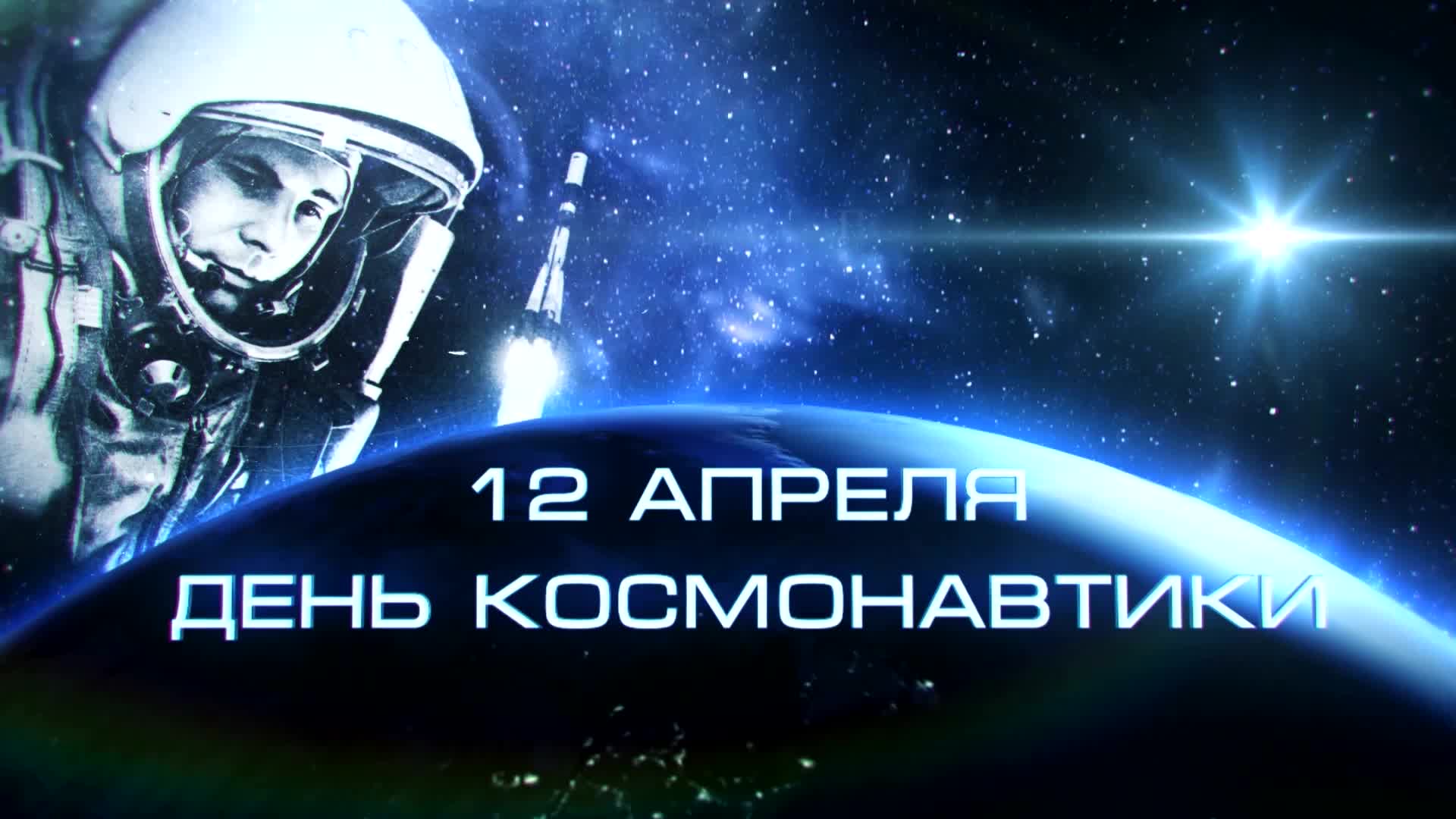«Экскурсия в небо» 