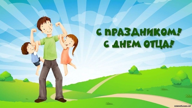 Тематическая программа 