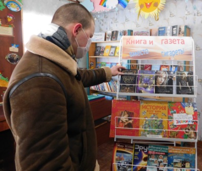 «Книга и газета вместо сигареты» – информационный стенд