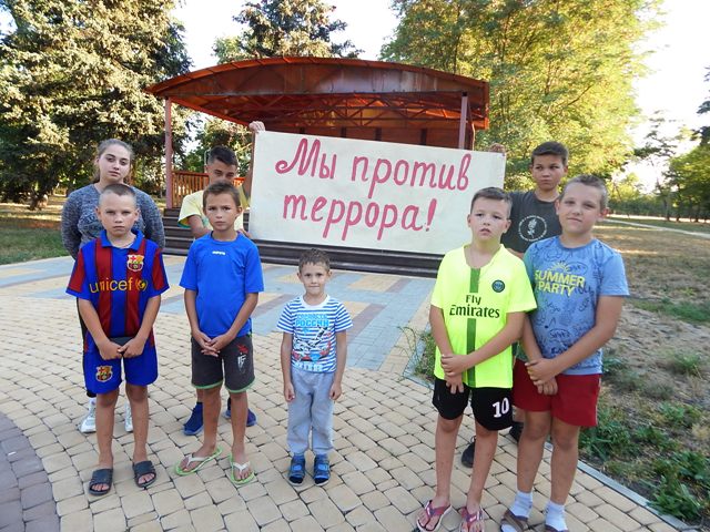 Акция 