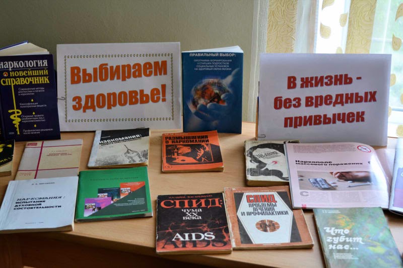«Пиво и подростковый алкоголизм» 