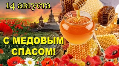 Семейный праздник 