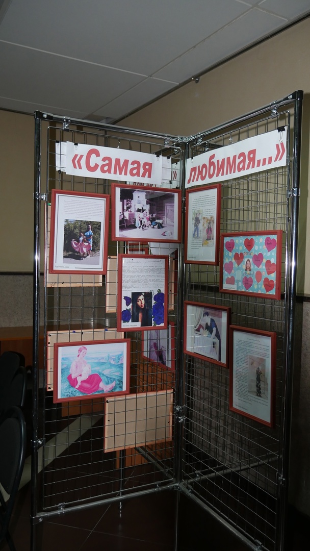Выставка ко Дню матери