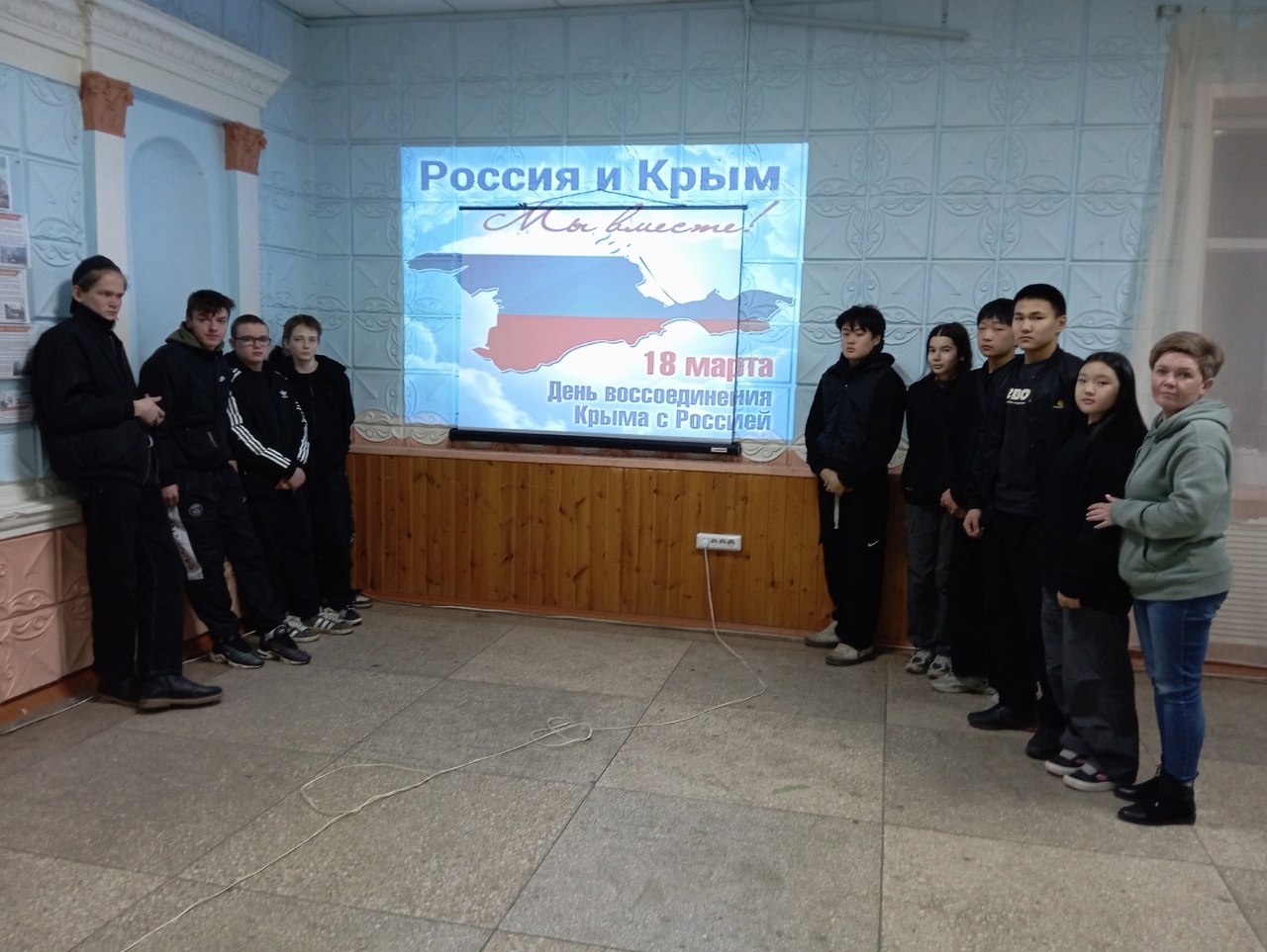 «Крымская весна».