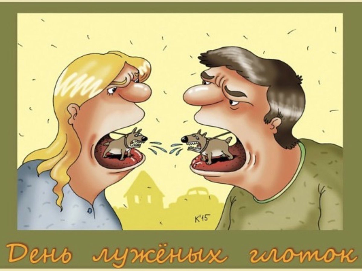 «Слова, калечащие душу»