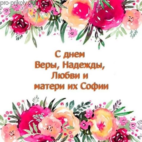 Православный час 