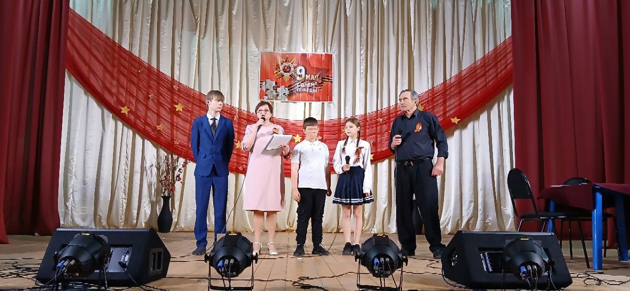«Это наша Победа!»