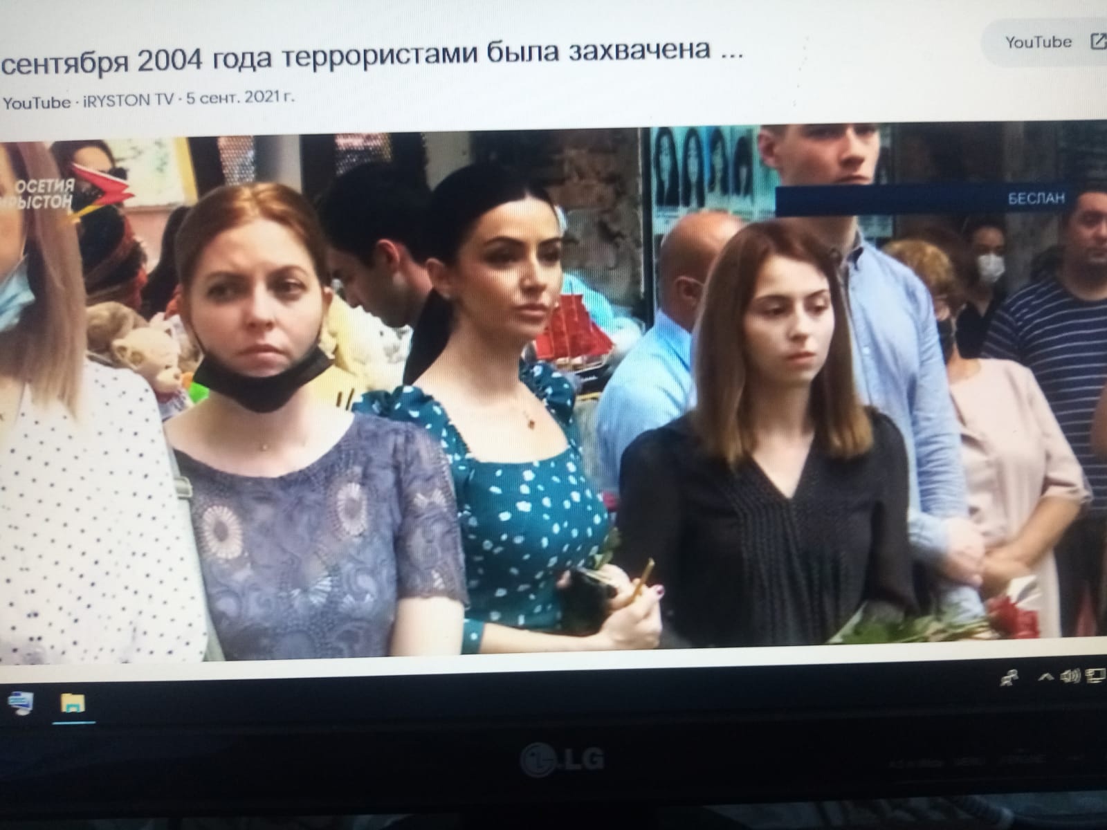 Дети Беслана