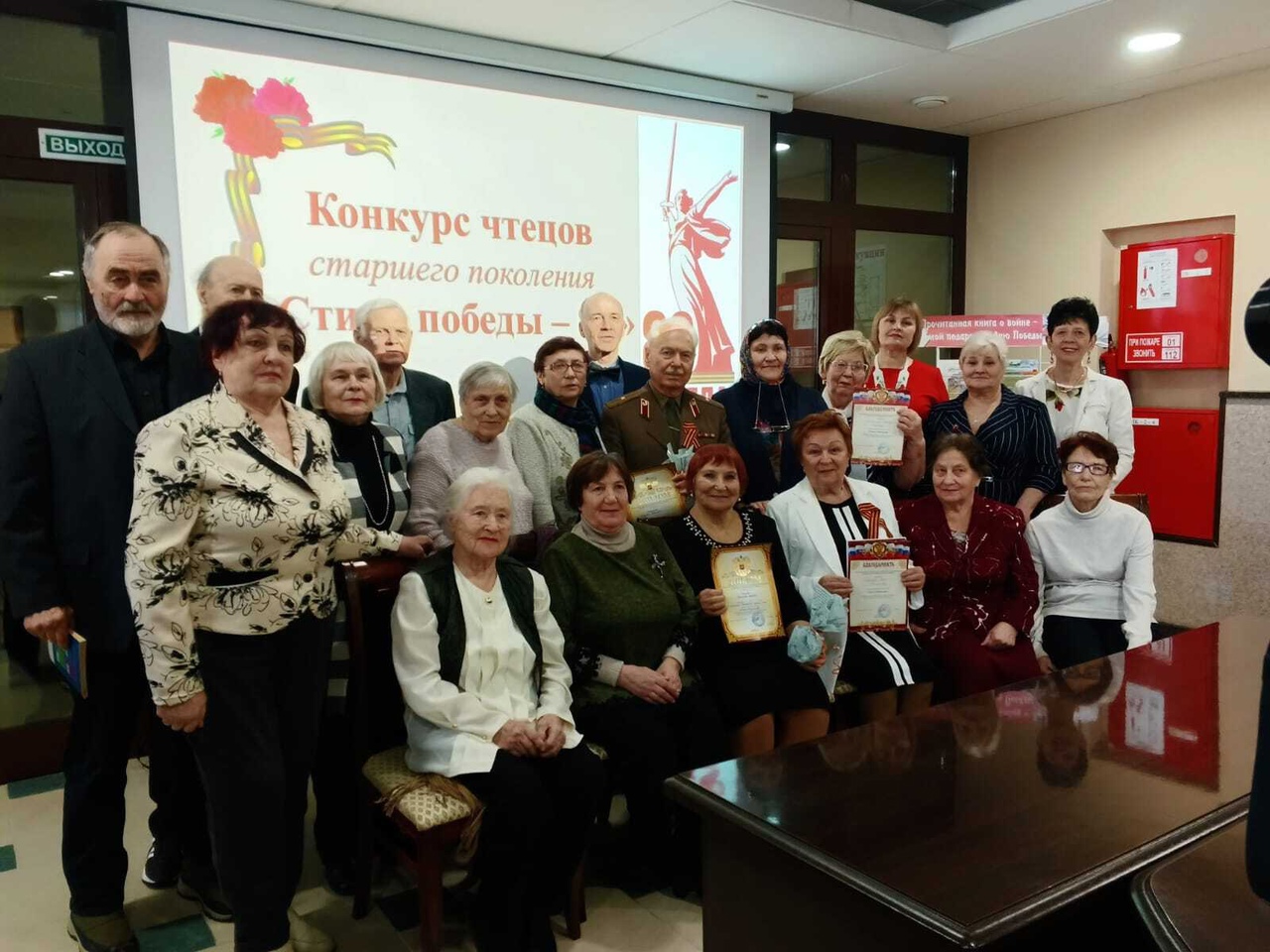 Районный конкурс чтецов «Стихи победы-80»