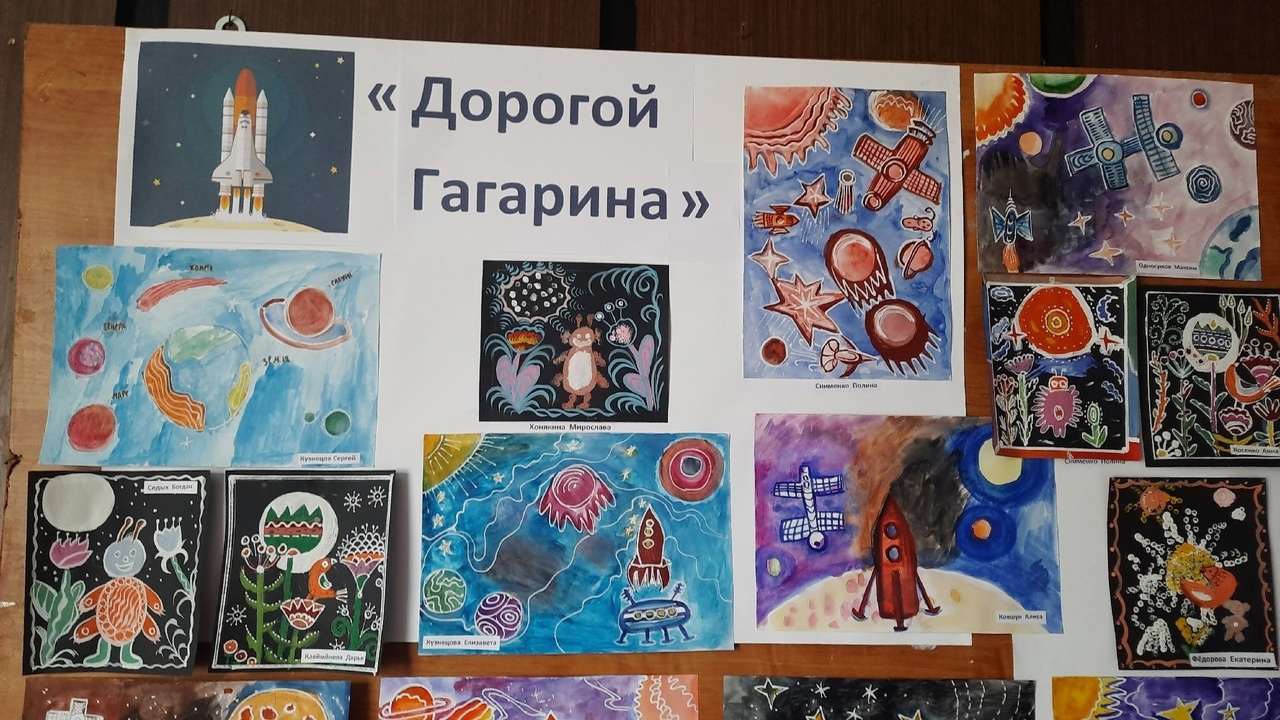 Выставка рисунков – «Дорогами космических орбит»
