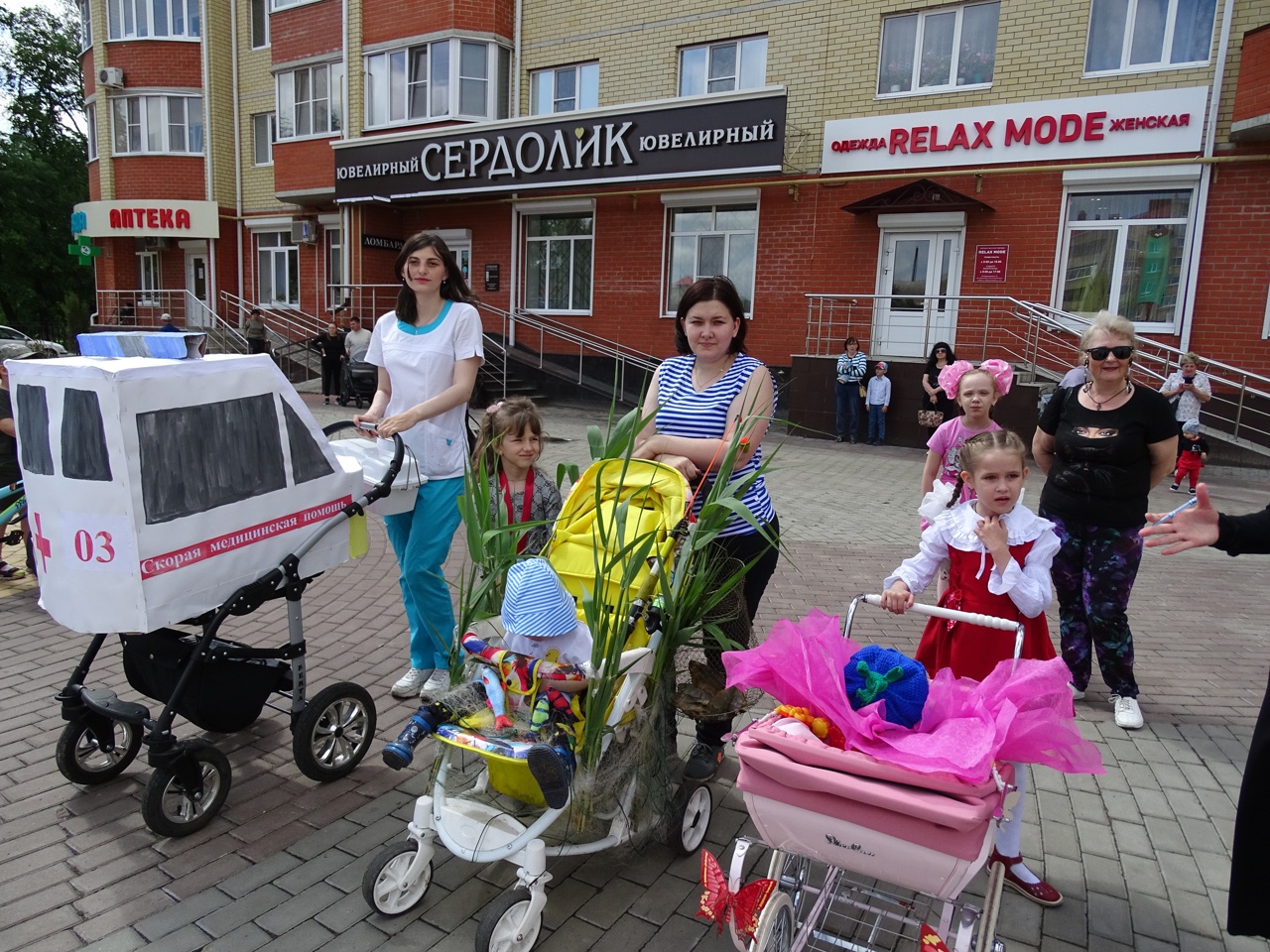 Праздничная программа к Международному Дню Защиты Детей