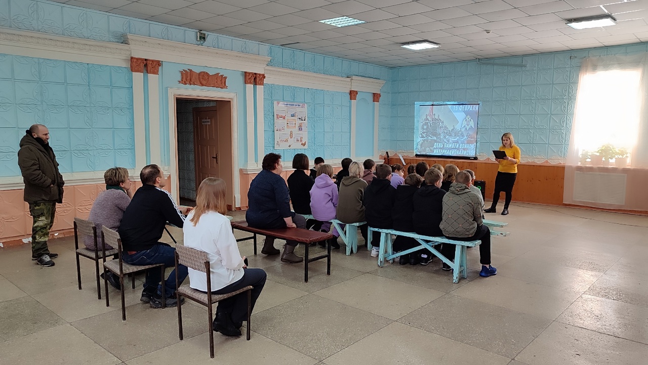 «День памяти воинов – интернационалистов»
