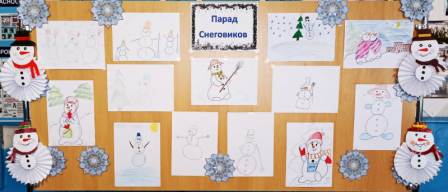 «Парад снеговиков» – рисунки