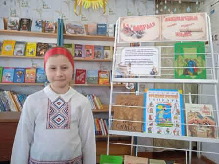 «Язык родной – прекрасный» – тематическая программа