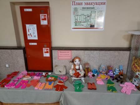 «Маленькое чудо»