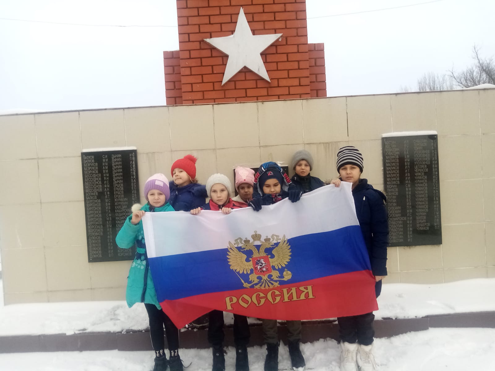 День Героев Отечества