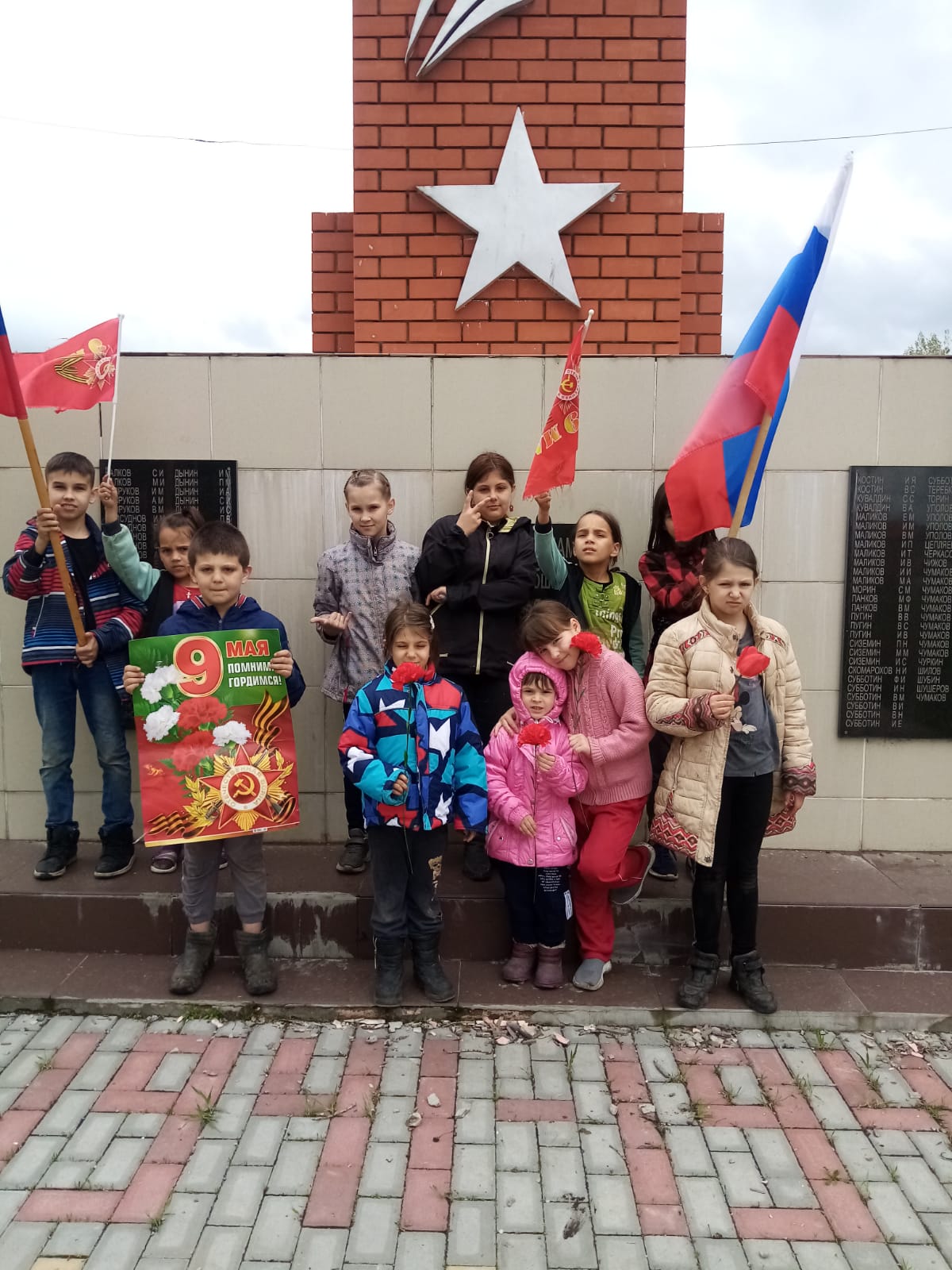 Вечная слава героям Победы