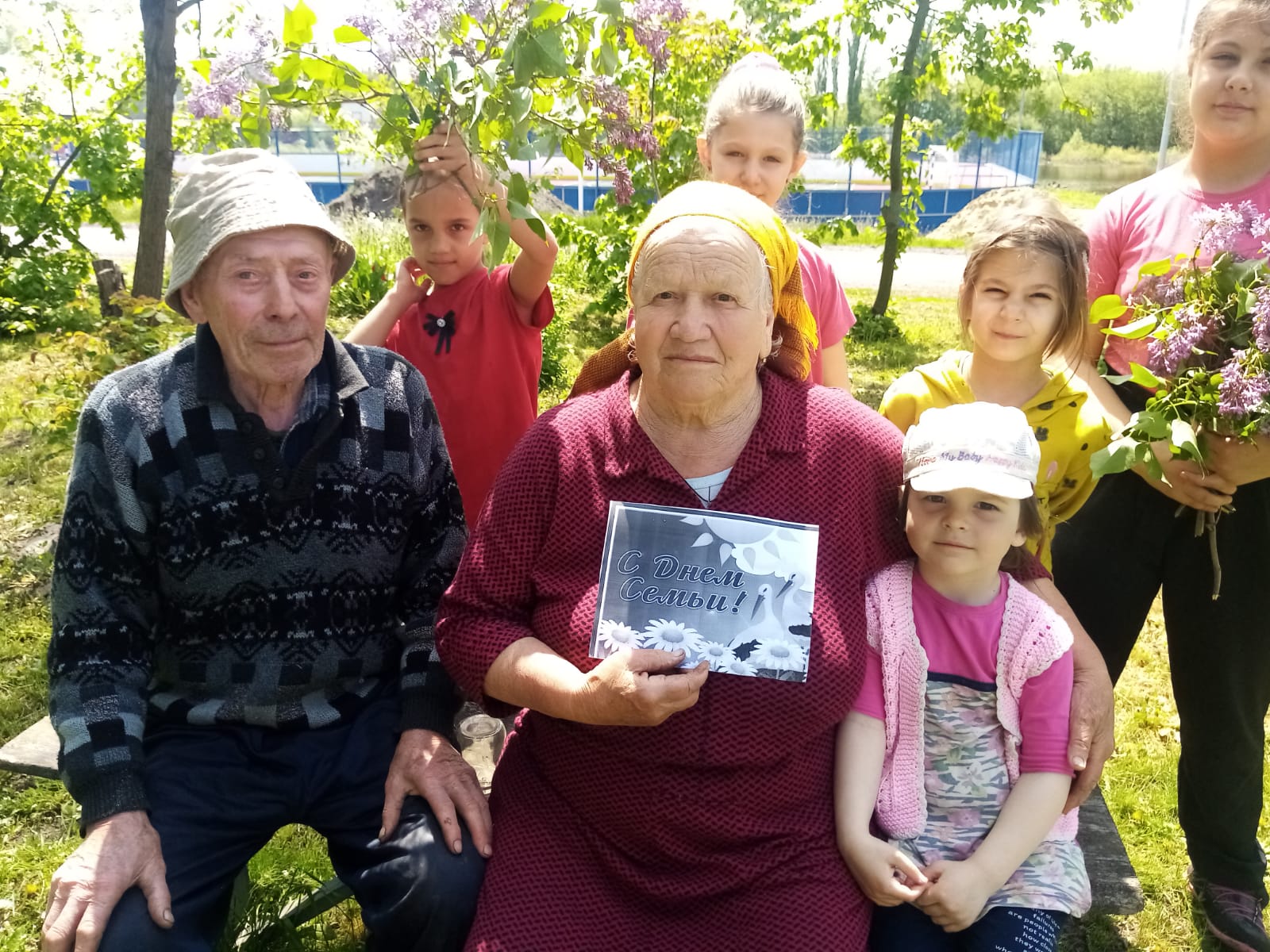 Поздравление в день семьи 
