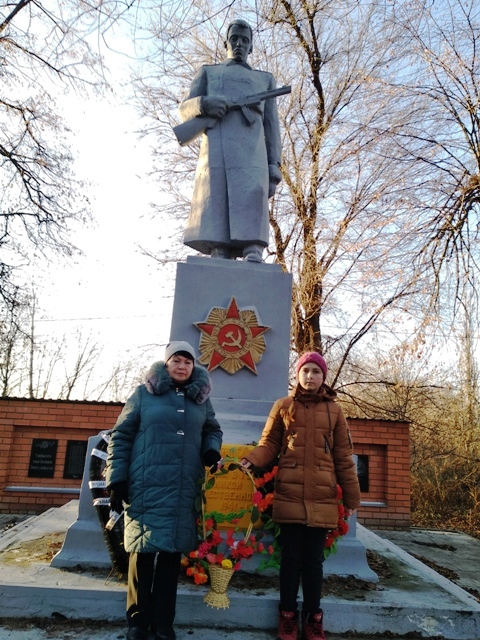 Урок памяти 