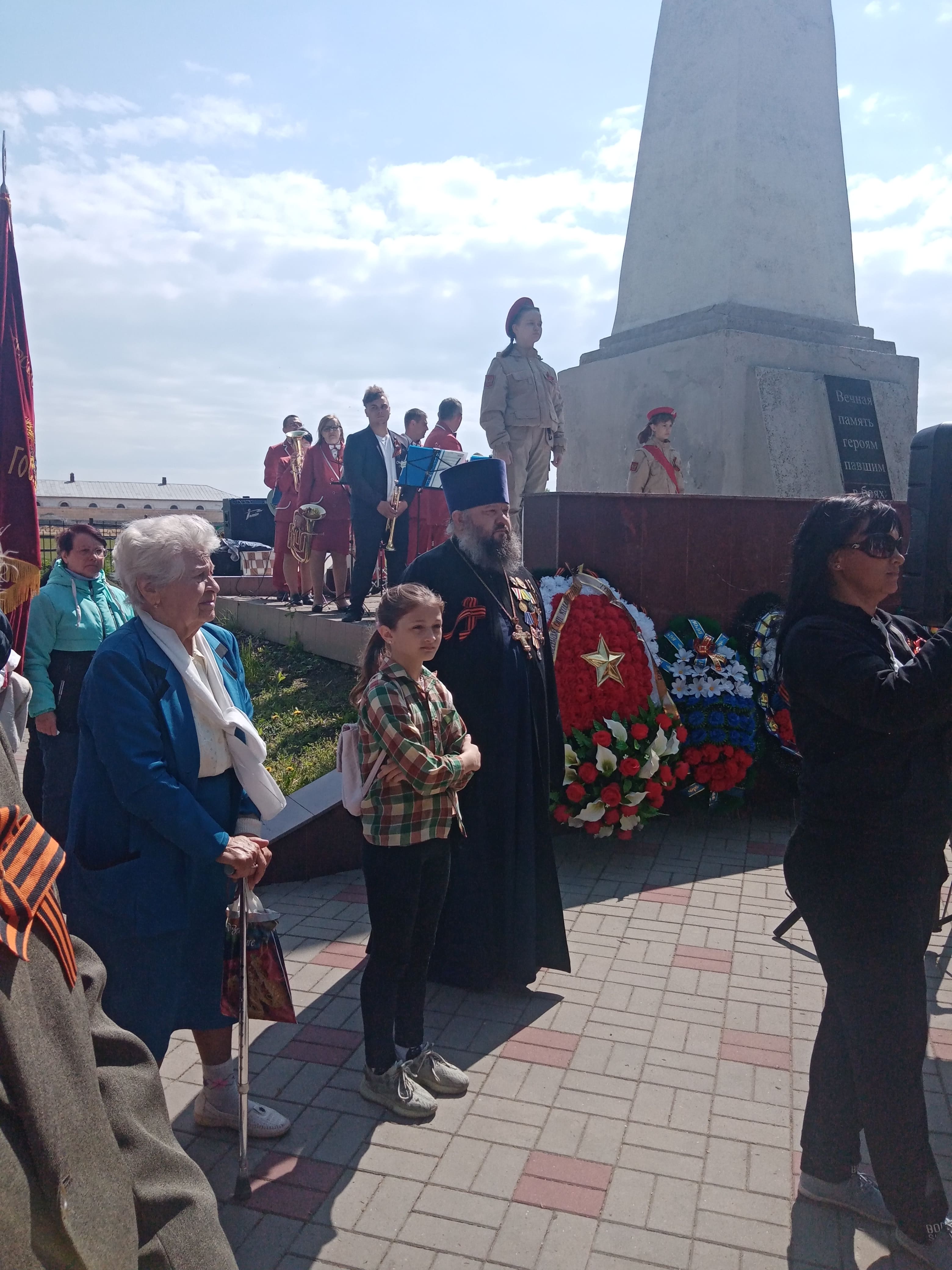 Митинг 