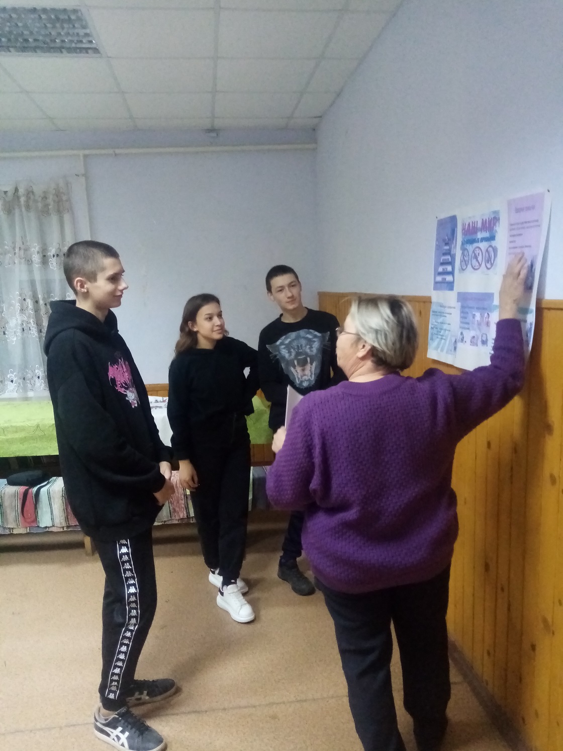 Вредные привычки