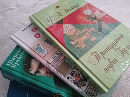 «Штурманы книжных морей»