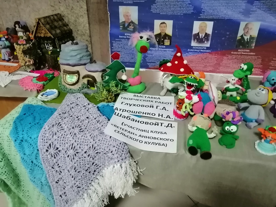 «Творение женских рук»