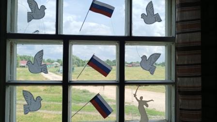 «Окна России»