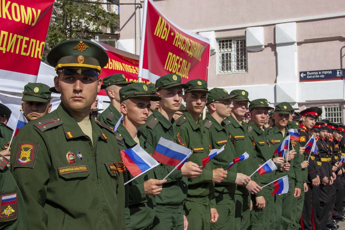 «Служить России».