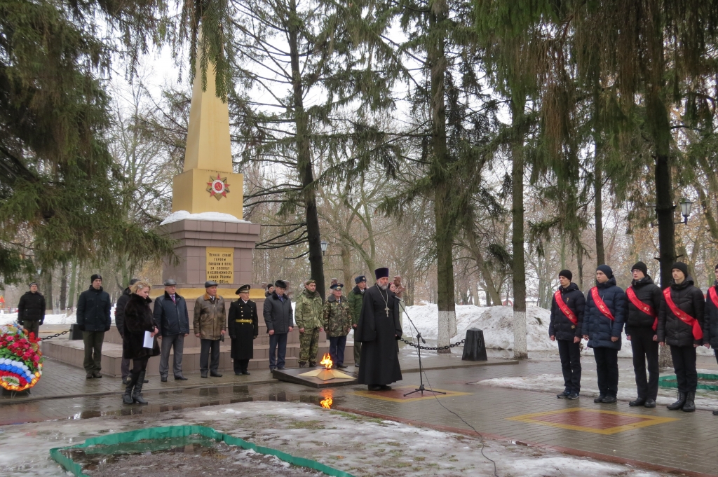 День Героев Отечества