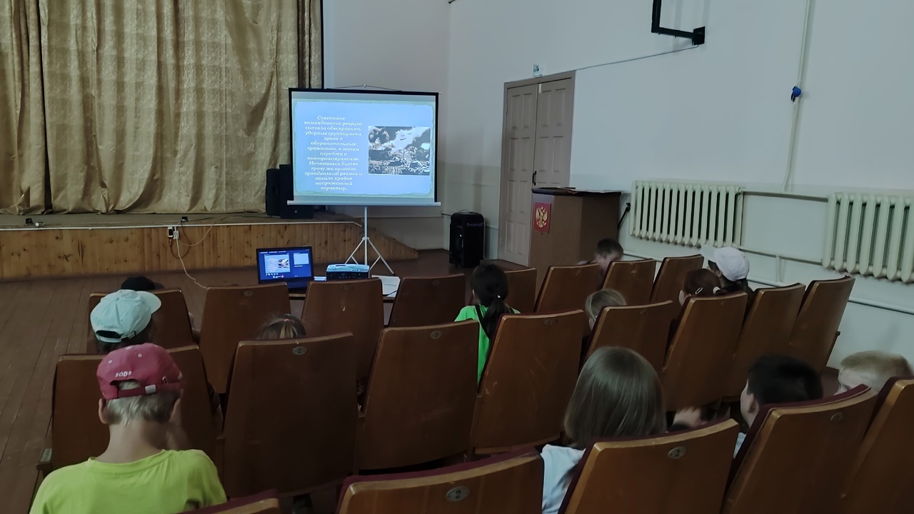 «Подвиг на Курской дуге» 