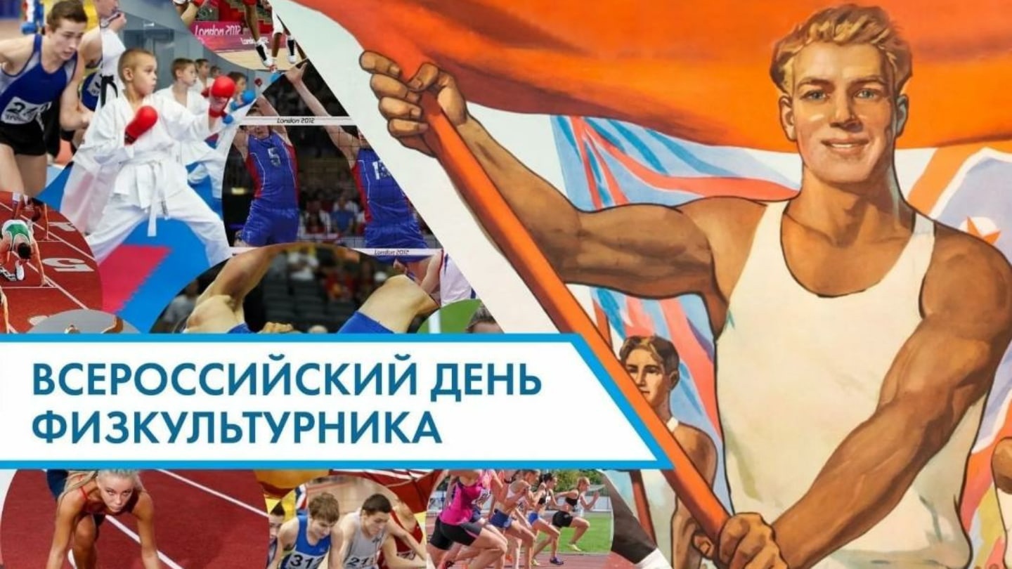 «Здоровье -это главное».