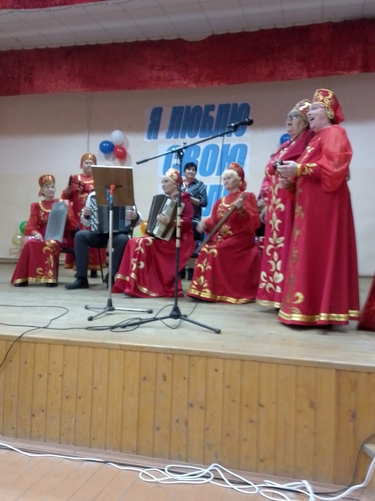 Я люблю свою землю!