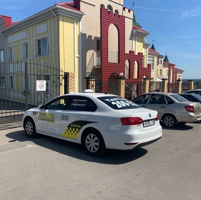 Служба такси 