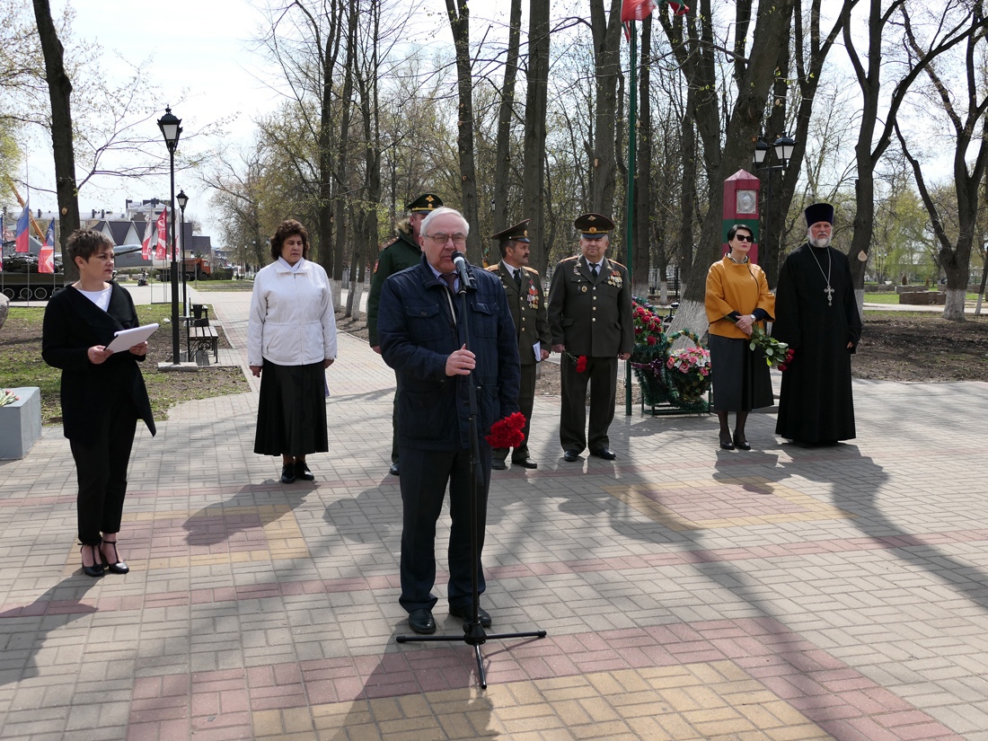 Митинг, посвященный 35-й годовщине трагедии на Чернобыльской атомной электростанции.